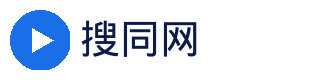 搜同网官方Logo